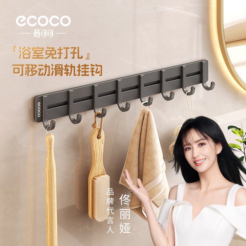 连排挂钩免打孔强力可移动浴室置物架粘钩门后P挂衣钩厕所厨房挂