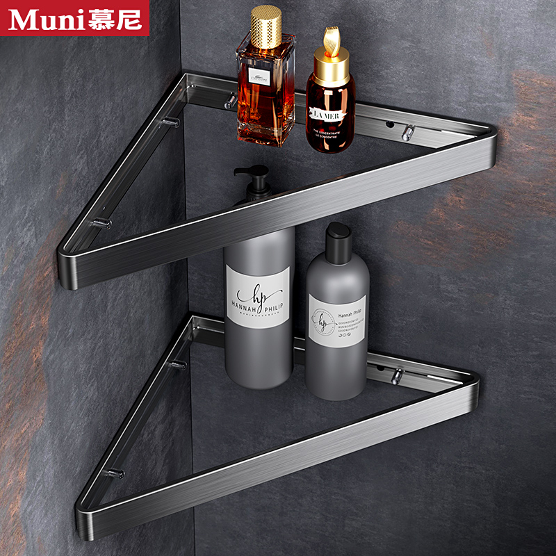 枪灰色浴室三角置物架免打孔304不锈钢卫生间玻璃W收纳架子淋浴房