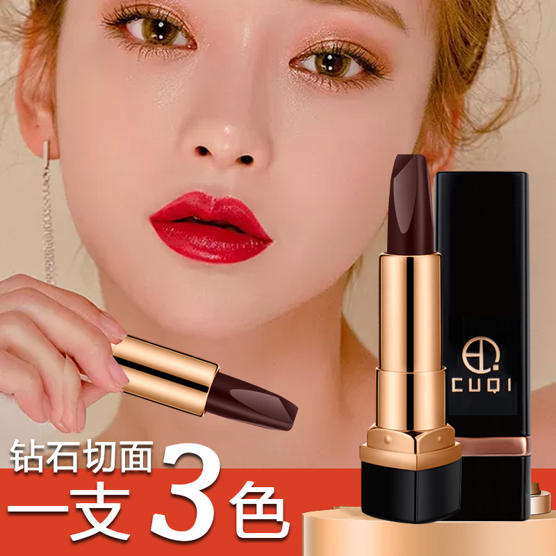 cuqi黑曜石三色口红小众品牌气质