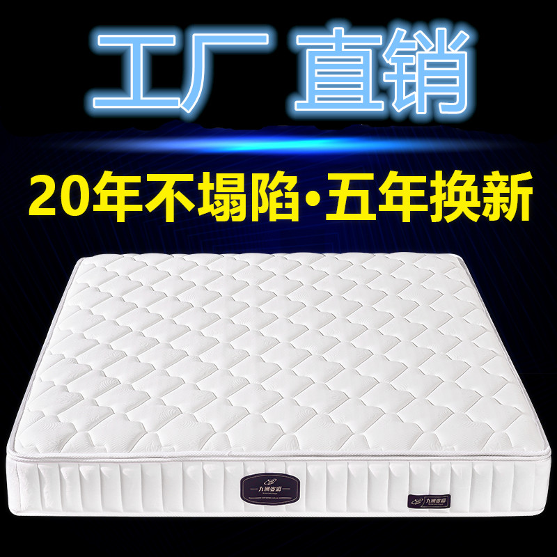家用席梦思床垫经济型硬垫1s.8m双人2米x2米*2米2软垫20cm厚垫弹
