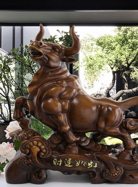 生肖牛摆件新中式客厅玄关电公司前台办公P室桌装饰品开业礼品