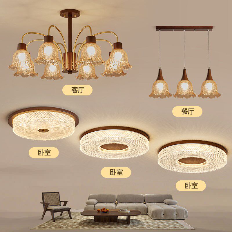 中古风吊灯客厅主灯法式r复古高级感卧室餐厅实木灯具全屋套餐组