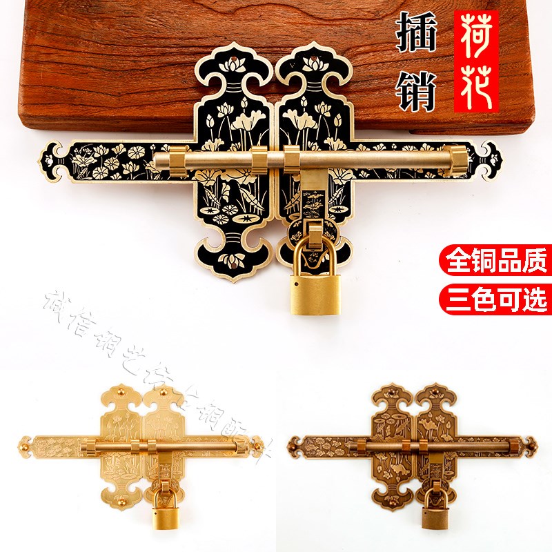 大门纯铜插销中式门栓老式门锁复古木门花园仿Q古户外门窗插销挂