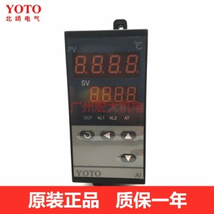 K智能数显温控表温度控制器K型温控仪温控器 YOO北崎AI208