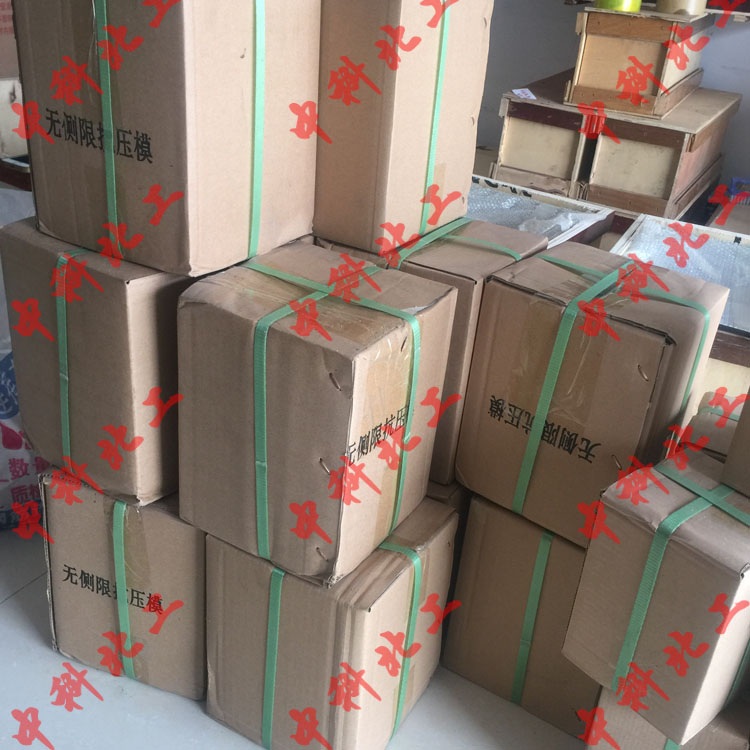 无侧限抗压试模100180 全钢灰O土模 无侧限抗压模