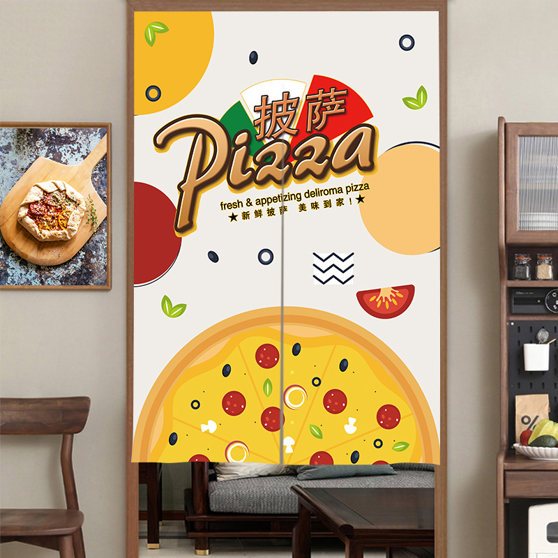 披萨店门帘定制半帘餐饮店饭店A创意隔断帘后厨遮挡帘厨房帘遮丑