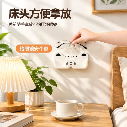 床上眼镜置物架大全百货好物