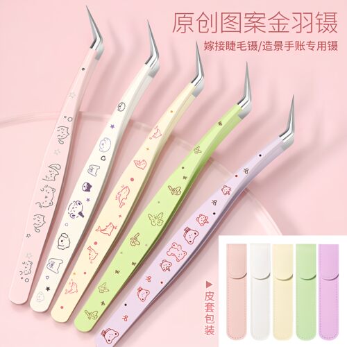长嘴金羽夹超尖细睫毛夹造景贴纸