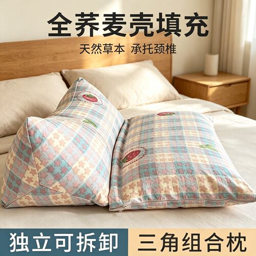 【强烈推荐】荞麦颈椎枕头可拆卸
