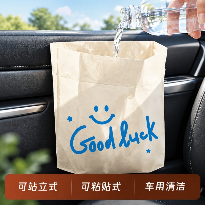 可站立式车载桌面垃圾袋粘贴式加厚可小号汽车用塑料一次性清洁袋