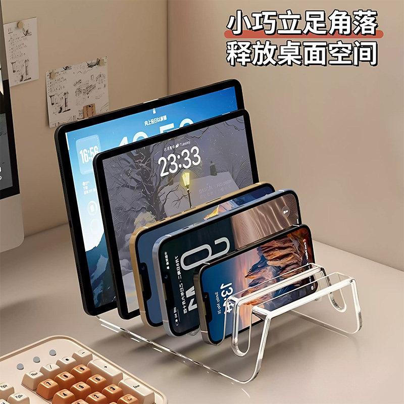 整齐有序！透明手机平板收纳架图片