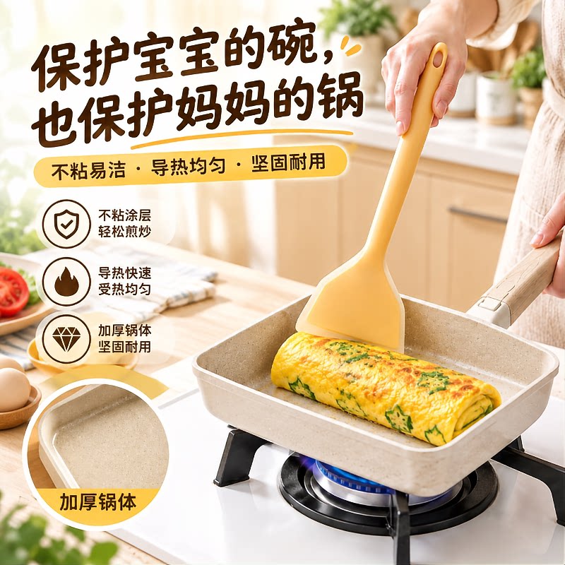 烙饼硅胶铲子不粘锅玉子烧专用不伤锅煎铲锅铲耐高温家用煎饼锅铲图片