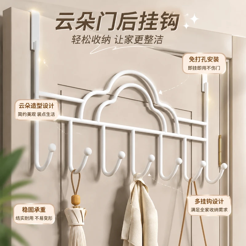 门后挂钩免打孔门上挂衣架置物架衣钩卧室厨房墙上收纳挂架衣服钩