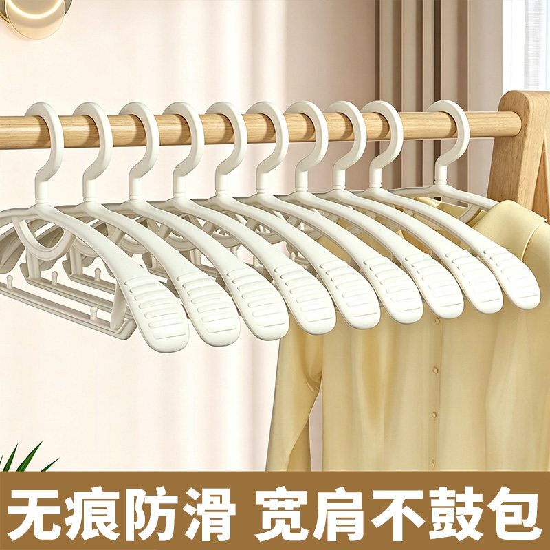 【限购一单！】加粗宽肩无痕衣架图片