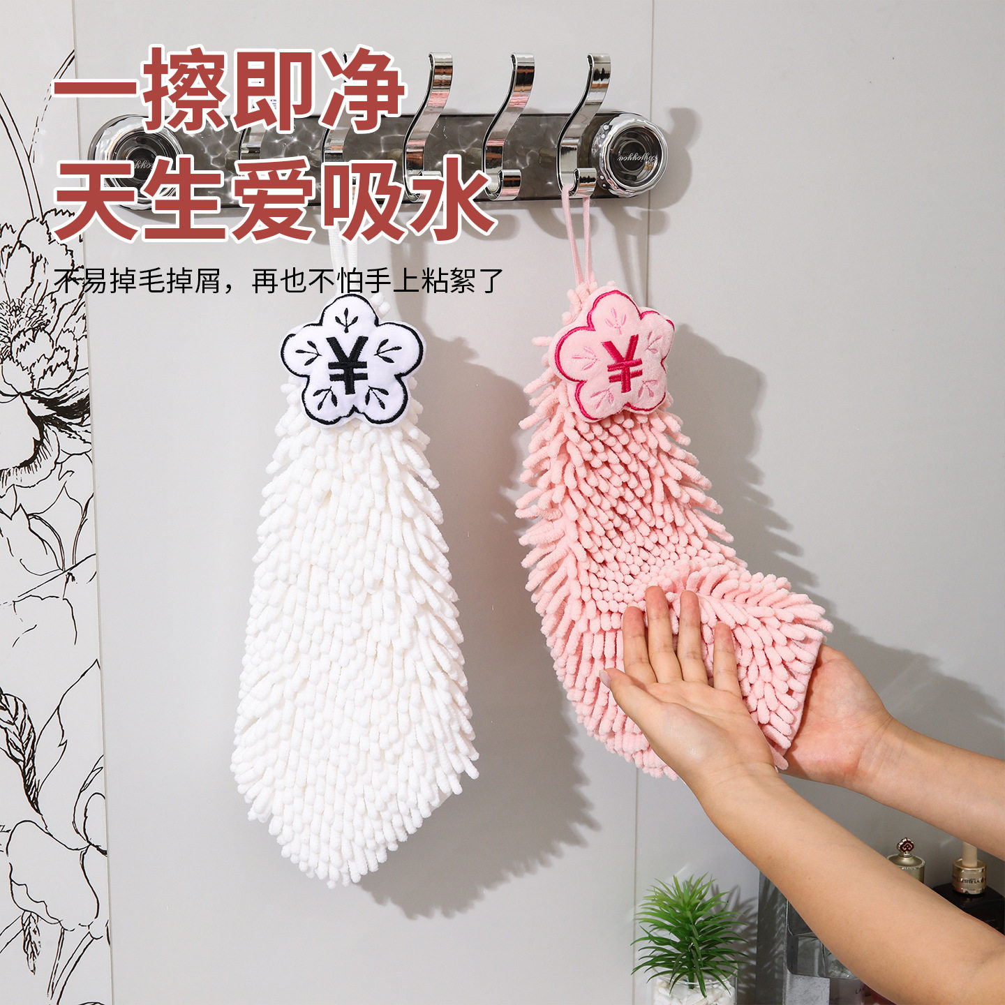 雪尼尔擦手毛巾挂式创意可爱加厚吸水速干手帕厨房卫生间毛巾家用