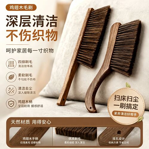 家务好物！扫床刷除尘一把全搞定