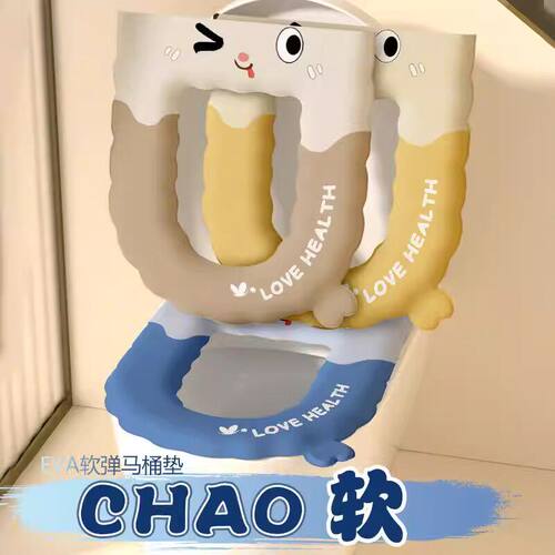 新款四季马桶坐垫防水免洗坐便垫