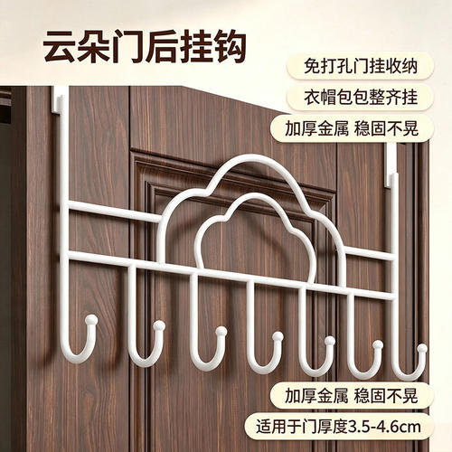 【限购一单！】免打孔衣帽置物架