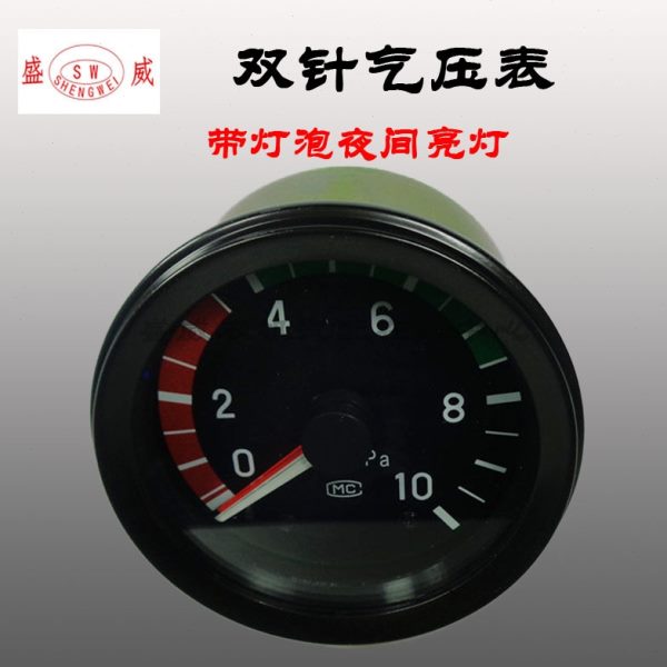 汽车汽压表 东风140配件 农用车货车双针气压表EQ140 3816F05-010
