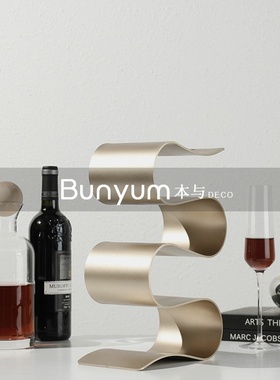 简约轻奢金属红酒架家居u摆件样板房酒柜酒具餐桌软装饰品摆设