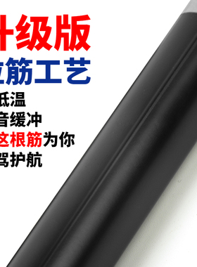 适用于御捷330电动汽车后备箱液压支撑杆  尾门气弹簧行李箱拉杆