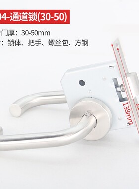 欧标55ZL防火门锁斜舌过道锁单舌消防通道锁带把手不锈钢小锁方头