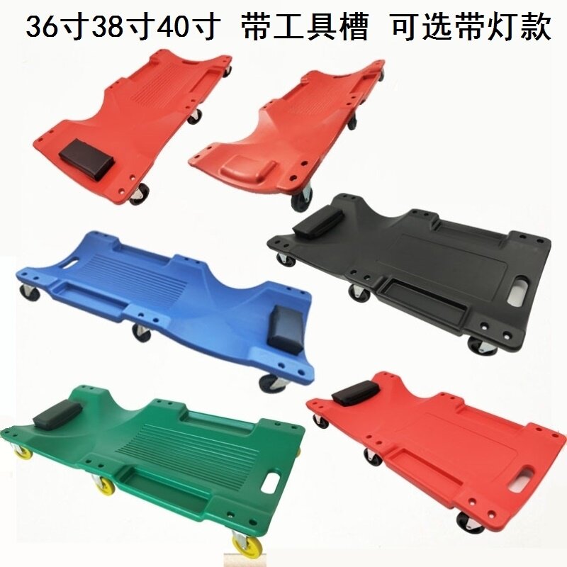 隔板睡板汽车修车换机油加宽躺板车多功能万向轮躺车汽保工具小车