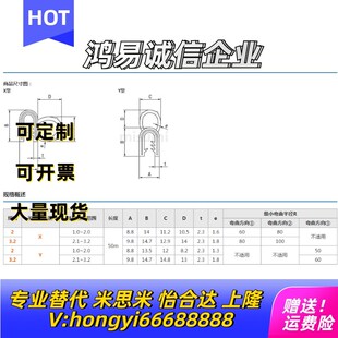 替代米思米橡胶条 带发泡圈密封圈C-TRSAT2-X-L50/Y/C-TRSAT3.2