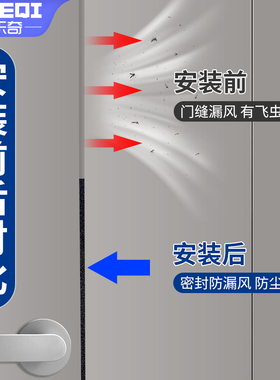 门缝密封条隔音门贴自粘拉门缝隙填补条挡风防撞静音缓冲泡沫条