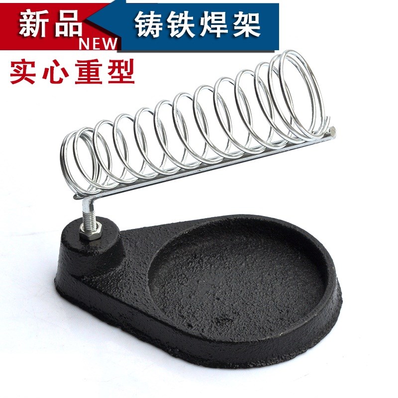 金属烙铁架电烙铁架烙铁架圆型烙铁架铸铁烙铁架图片