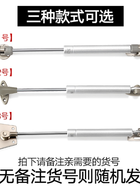 榻榻米下翻气压杆 橱柜铜芯支撑杆 下翻门专用液压杆 阻尼缓冲杆