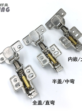 包邮不锈钢40杯厚门专用盖25-35侧板半盖9-12阻尼弹簧铰链合页