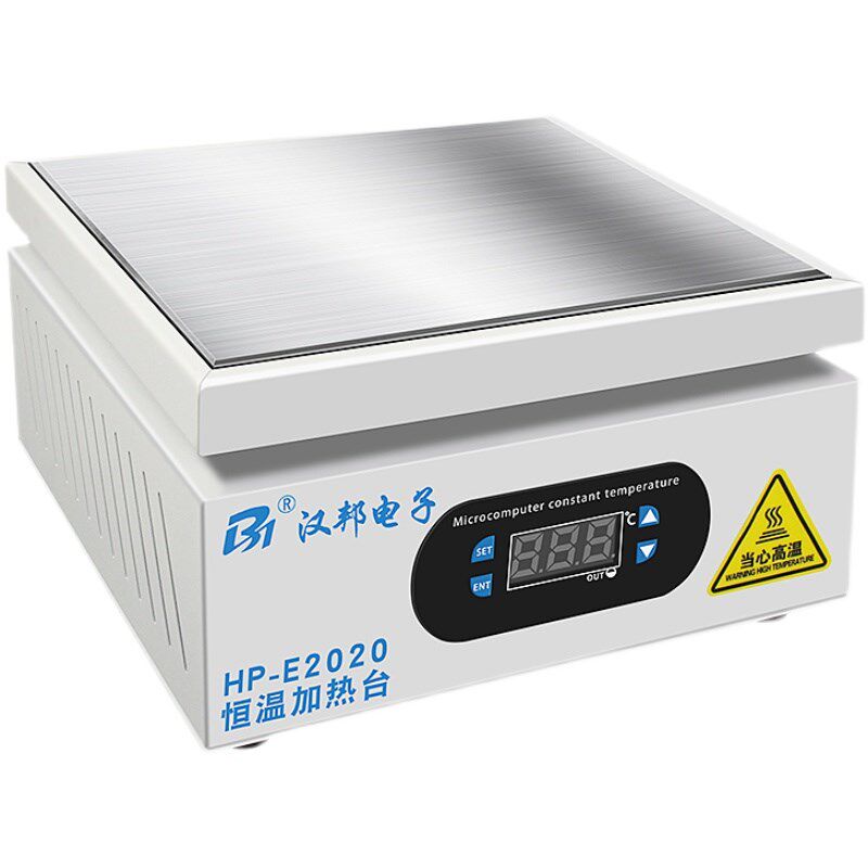 封膜包装机烫膜机恒温加热台茶叶礼盒化妆品包装盒扑克热封预台子