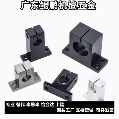 GCL01 GCL06立式加高T型导向轴支座钢制轴承座光轴支撑固定座法兰