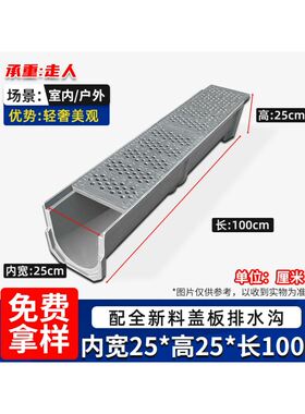 工厂厨房家用树脂成品排水沟排水槽线性地沟槽型庭院不锈钢