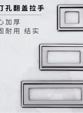 免打孔翻盖拉手衣柜门隐形拉手抽屉暗把手现代简约超薄拉手平拉手