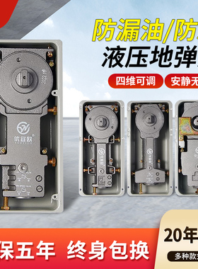 玻璃门地弹簧H220B重型818有无框门商铺大门地簧地弹璜通用型配件