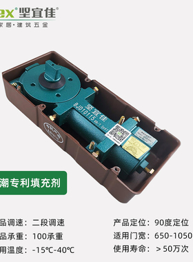 地弹簧玻璃360度旋转90度定位玻璃门关门缓冲100KG承重BJD10115