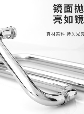 浴室玻璃门拉手淋浴房把手移门卫生间钢化手柄推拉不锈钢淋浴扶手