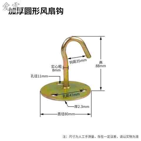 膨胀钩铁勾吊顶不锈钢墙壁风扇钩安装挂勾固定/挂钩固定u型底座s7