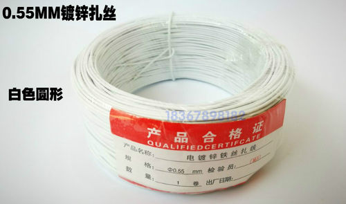 0.75mm镀锌扎丝 扎带 电线网线电缆绑丝 包胶铁丝 黑 白