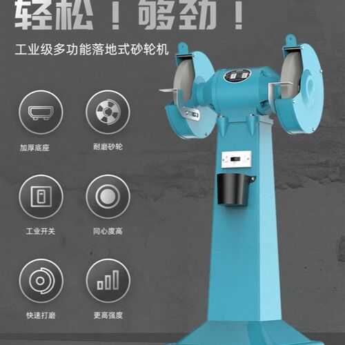 德国进口立式砂轮机全铜线250/300/350m工业落地M3020MQ3025M3030