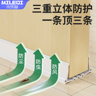 封门密封条房门底部门下门口地板门缝防寒风防灰尘隔音条密封胶条
