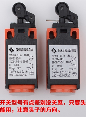 电梯扶梯缓冲器限速器涨紧轮开关ZR-236开关ZR231开关