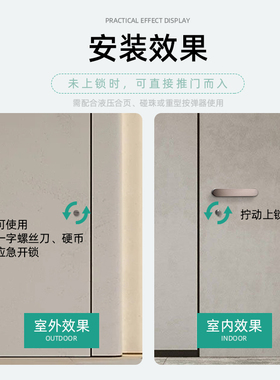 极简隐形门锁单面锁室内木门隐藏背景墙暗门锁门把手卧室应急锁孔