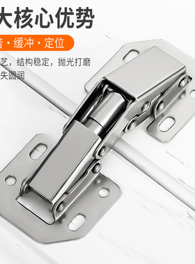 免钻孔柜门铰链铰链大全阻尼缓冲摺叠衣柜门铰弹簧整体橱柜五金件
