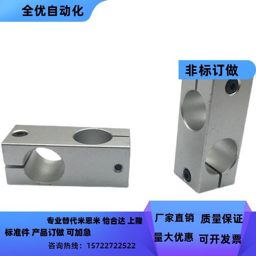 钢制十字固定夹连接件光轴支架块KDST MDKT ALKC 12 15 20 25 30