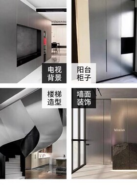 金属拉丝竹炭饰面板 木纹石纹肤感高光布纹竹木纤维木饰面背景墙