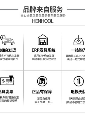尼龙铆钉塑料铆钉R型按压式PC板塑胶卡扣塑料子母铆钉R3R4R5黑色