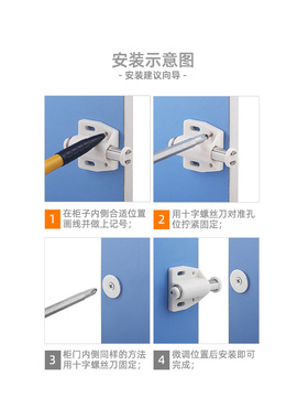 柜门自弹碰珠反弹器磁吸柜吸木门回弹门吸弹簧暗藏式按压式暗弹